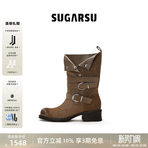 SUGARSU酥履双扣堆堆骑士短靴