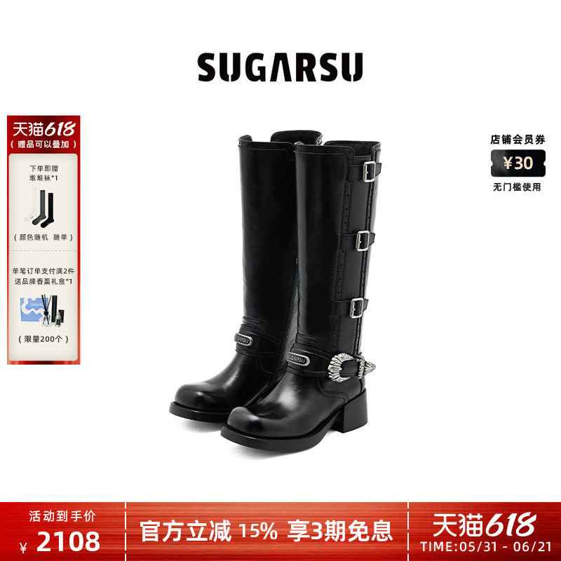 田曦薇同款|SUGARSU酥履复古直筒厚底中筒真皮时装骑士长女靴