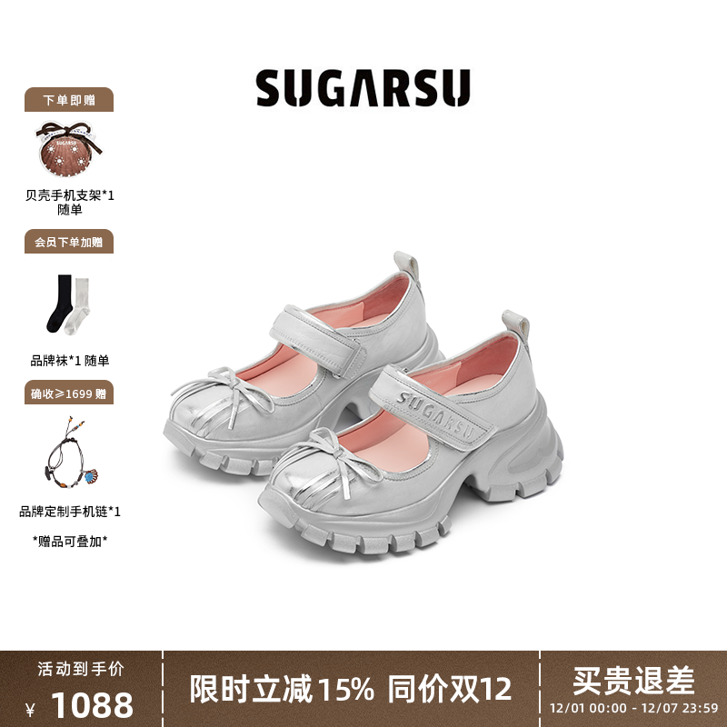 鞋面车线装饰，复古手工感，增添鞋款价值感