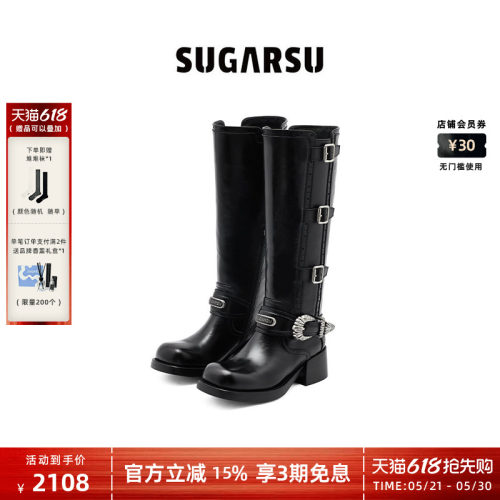 田曦薇同款|SUGARSU酥履复古直筒厚底中筒真皮时装骑士长女靴