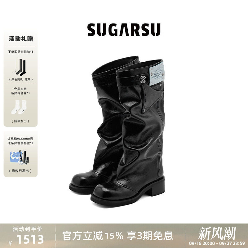 解构设计海螺裤筒长靴