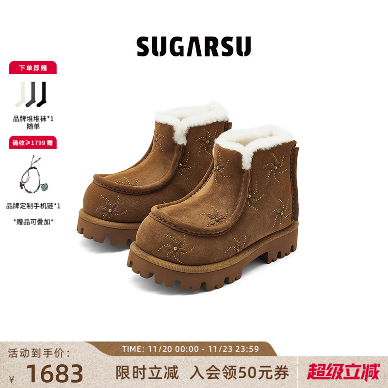 SugarSu酥履烟花袋鼠雪地靴
