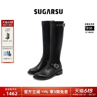 沈羽洁同款 SUGARSU酥履秋冬新款复古厚底真皮弹力过膝靴女