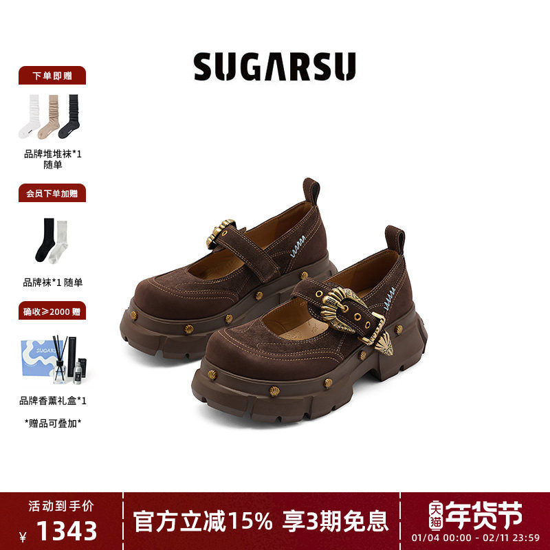 SUGARSU酥履 秋季游牧复古时装搭扣休闲厚底增高玛丽珍鞋女,女鞋,玛丽珍鞋,淘宝优惠券,粉丝福利购,淘宝优惠卷