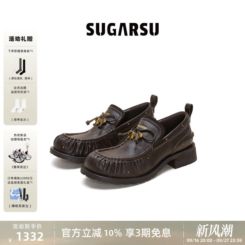 SUGARSU酥履鸢尾乐福鞋