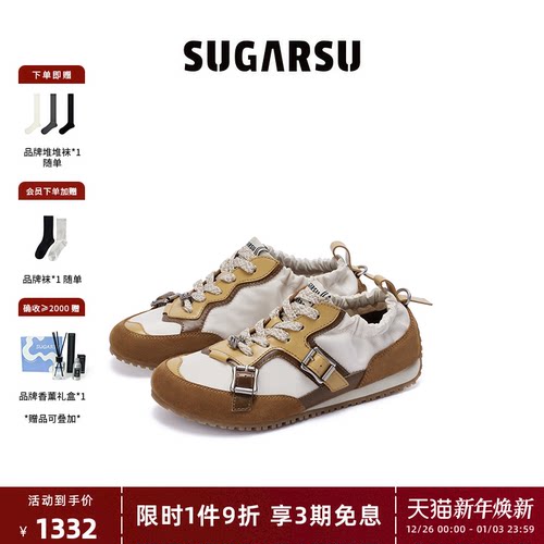SugarSu酥履古红色德训鞋