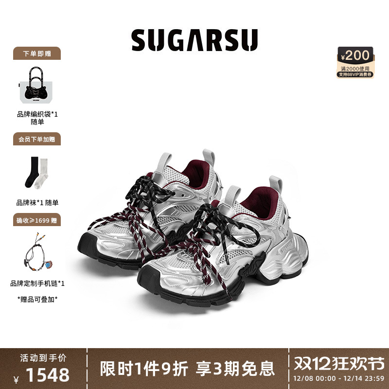 SugarSu酥履幻蝶底复古老爹鞋