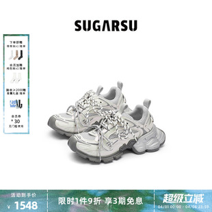老爹复古拼色绑带增高休闲女鞋 SUGARSU酥履 徐艺洋陈小芸同款