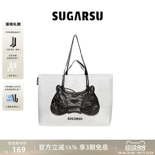 SugarSu蝴蝶编织袋手提女包
