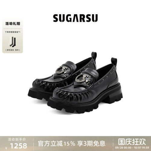 辣目洋子同款|SUGARSU酥履26新款马蹄扣一脚蹬复古厚底乐福鞋女