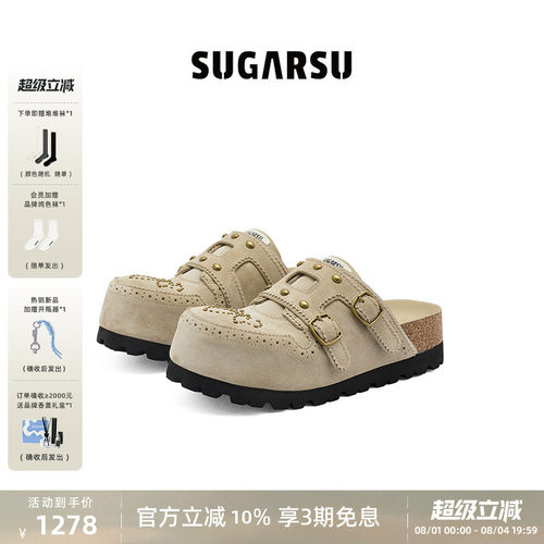 SUGARSU酥履新款鸢尾花厚底勃肯