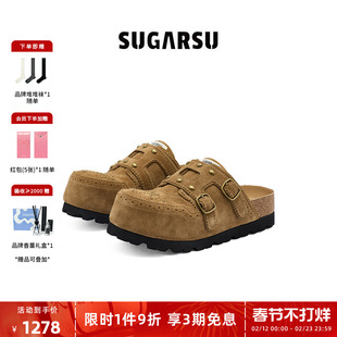 SUGARSU 酥履26年春季新款休闲松弛感鸢尾花钉珠厚底勃肯拖鞋女