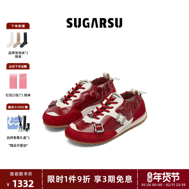 章若楠同款|SUGARSU酥履26款红色德训休闲轻运动拼色芭蕾阿甘鞋女,女鞋,德训鞋,淘宝优惠券,粉丝福利购,淘宝优惠卷