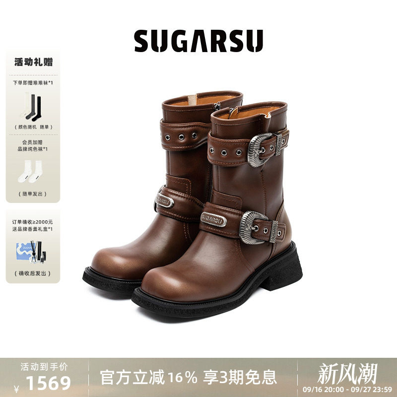 迪丽热巴白鹿同款|SUGARSU酥履秋冬时尚时装高跟擦色骑士短靴女
