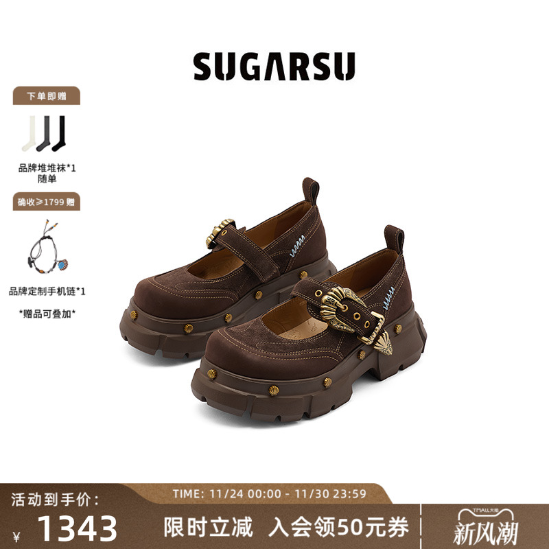 SugarSu酥履复古厚底玛丽珍鞋