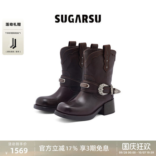 SugarSu酥履新款牛皮骑士短靴