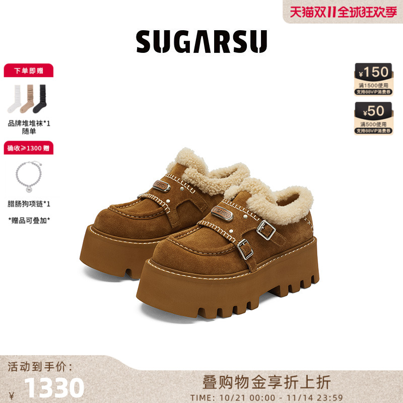 SugarSu酥履毛毛厚底孟克单鞋