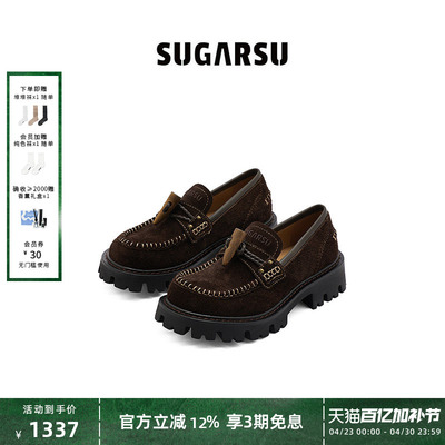 SugarSu复古编织牛角扣乐福鞋