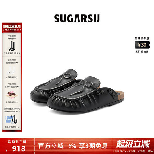 SUGARSU酥履勃肯拖鞋春夏季新款