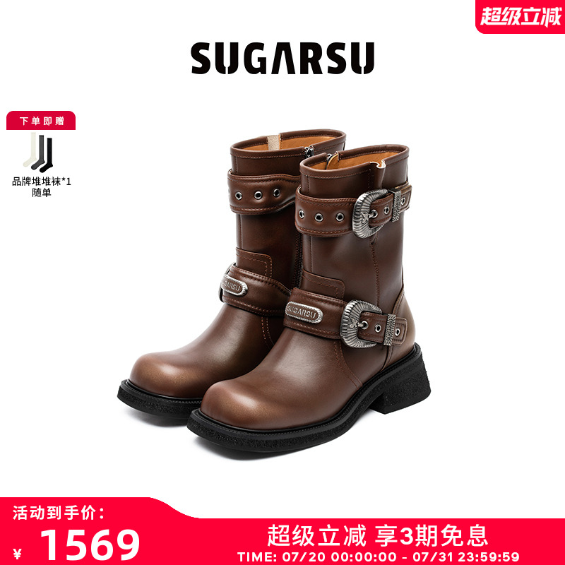 白鹿赵今麦同款|SugarSu酥履秋冬牛皮美拉德时装高跟骑士短靴女