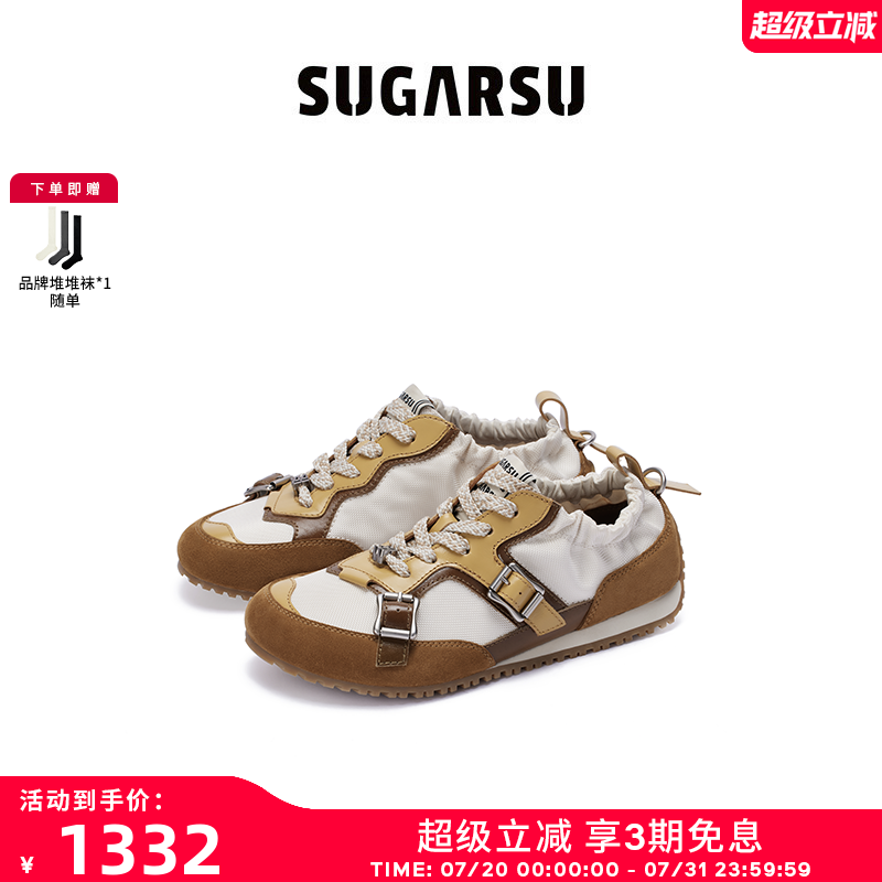 SugarSu酥履古红色德训鞋