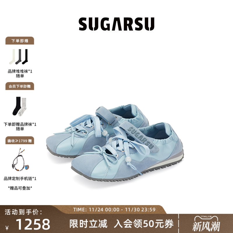 SugarSu休闲薄底玛丽珍