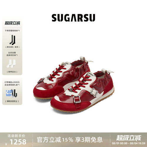 SugarSu章若楠同款红色德训鞋