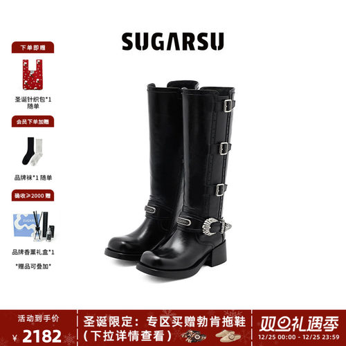 田曦薇同款|SugarSu酥履25复古直筒厚底中筒真皮时装骑士长女靴