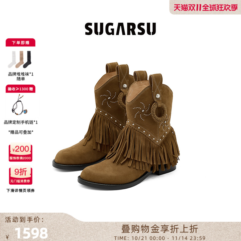 双层流苏,布洛克烟花钉图案,优质头层牛绒