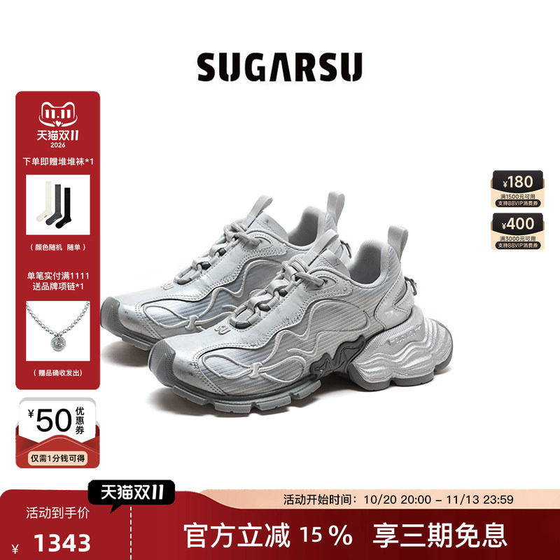 SUGARSU酥履 26年秋季新款幻蝶复古增高拼色厚底绑带运动老爹鞋女