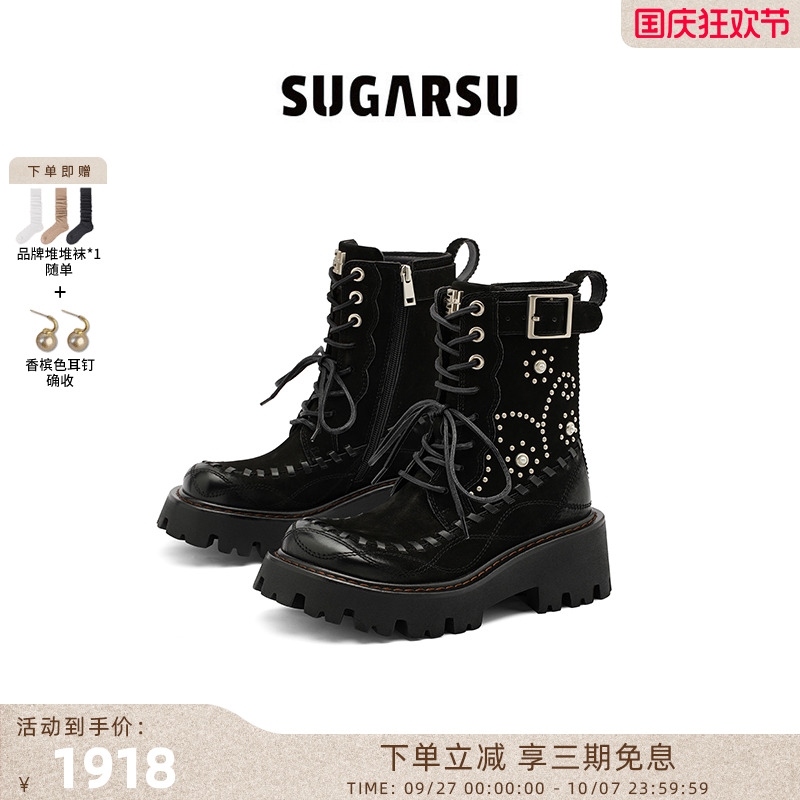 SugarSu酥履游牧风编织马丁靴