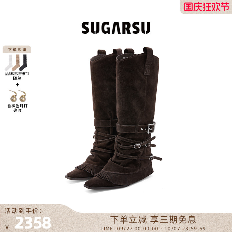 SugarSu绑带流苏西部长靴