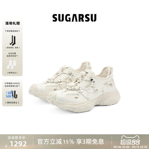 SUGARSU酥履珍珠绑带溯溪休闲鞋