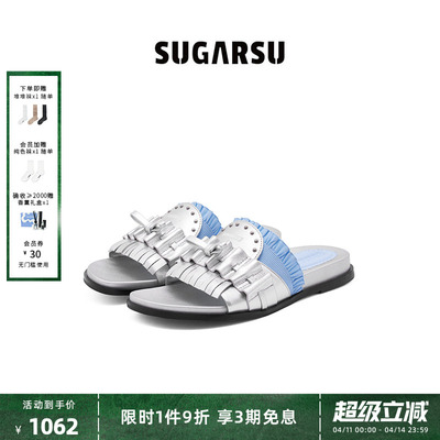 SUGARSU酥履褶皱拼色凉拖