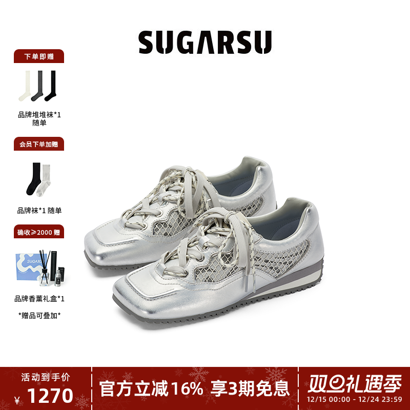 SugarSu酥履斜方头德训阿甘鞋