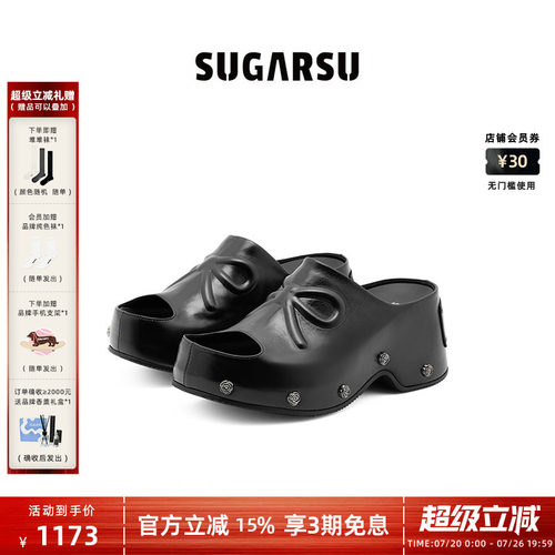 SUGARSU酥履3D蝴蝶开口厚底半拖