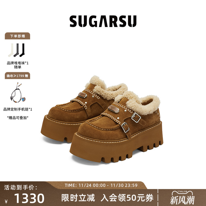 SugarSu酥履毛毛厚底孟克单鞋