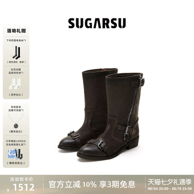 SUGARSU酥履骑士堆堆短靴