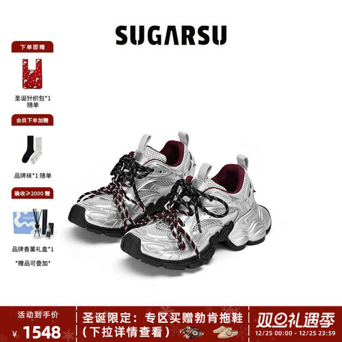 SugarSu酥履幻蝶底复古老爹鞋