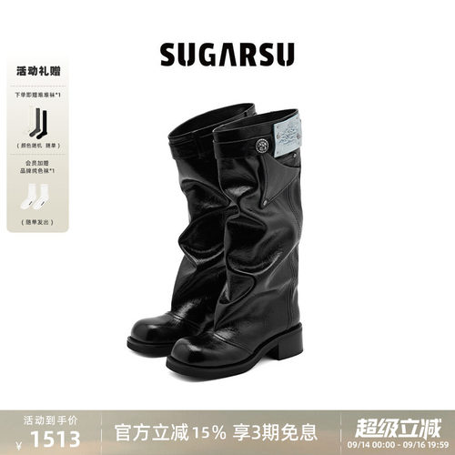 解构设计海螺裤筒长靴