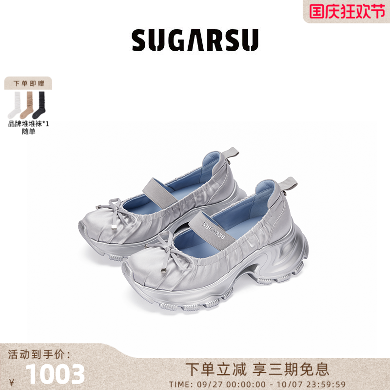 SugarSu酥履运动芭蕾玛丽珍