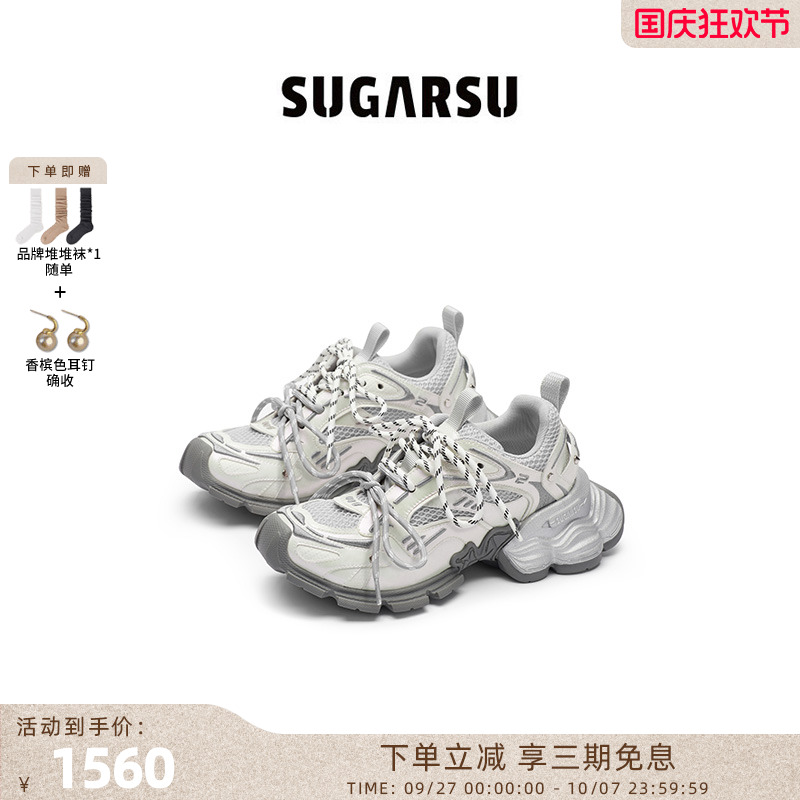 sugarsu蛇年幻蝶复古全钻老爹鞋