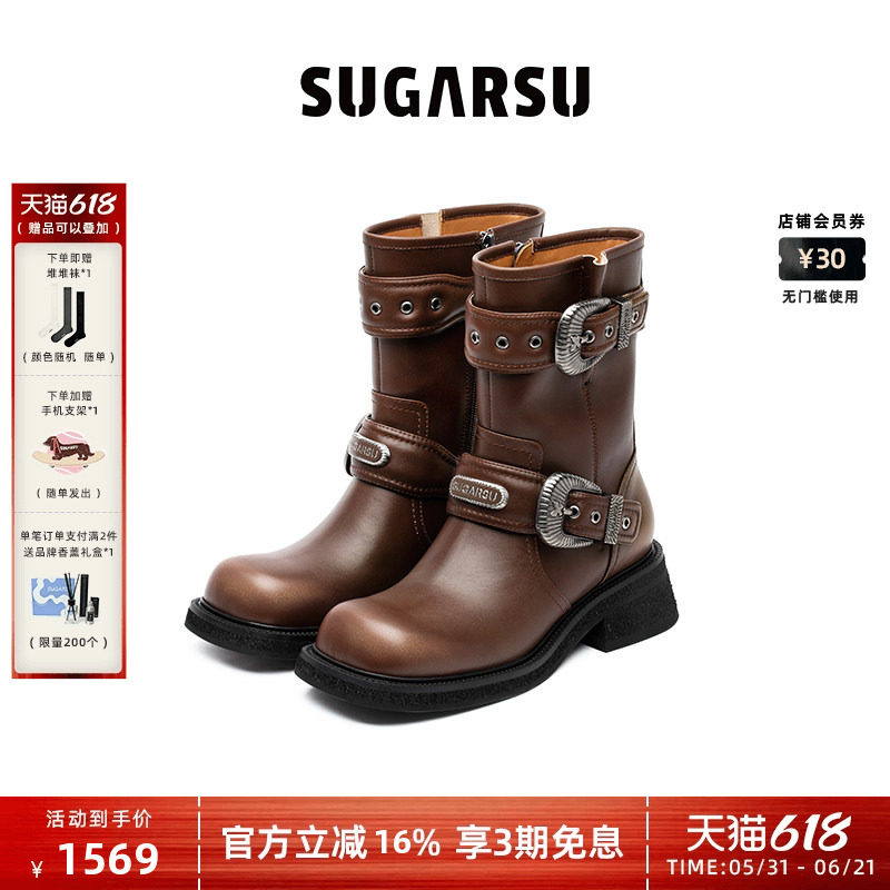 白鹿赵今麦同款|SUGARSU酥履秋冬美拉德时装高跟擦色骑士短靴女