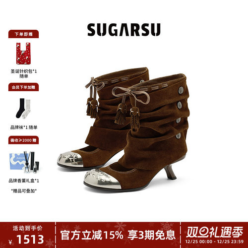 SugarSu酥履贝壳头复古堆堆短靴