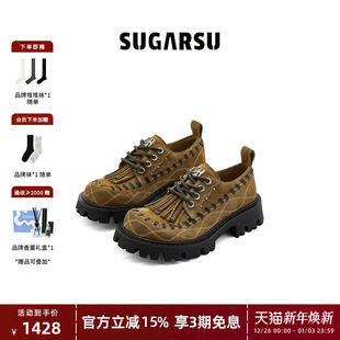 复古流苏厚底德比真皮女单鞋 周深王楚然同款 SUGARSU酥履秋新款