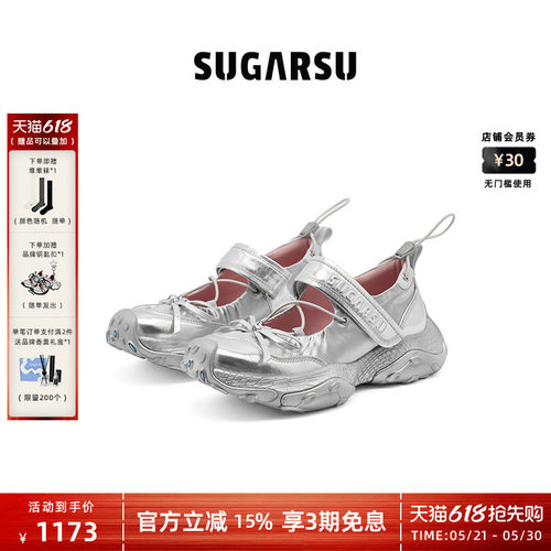 SugarSu酥履运动芭蕾机能玛丽珍