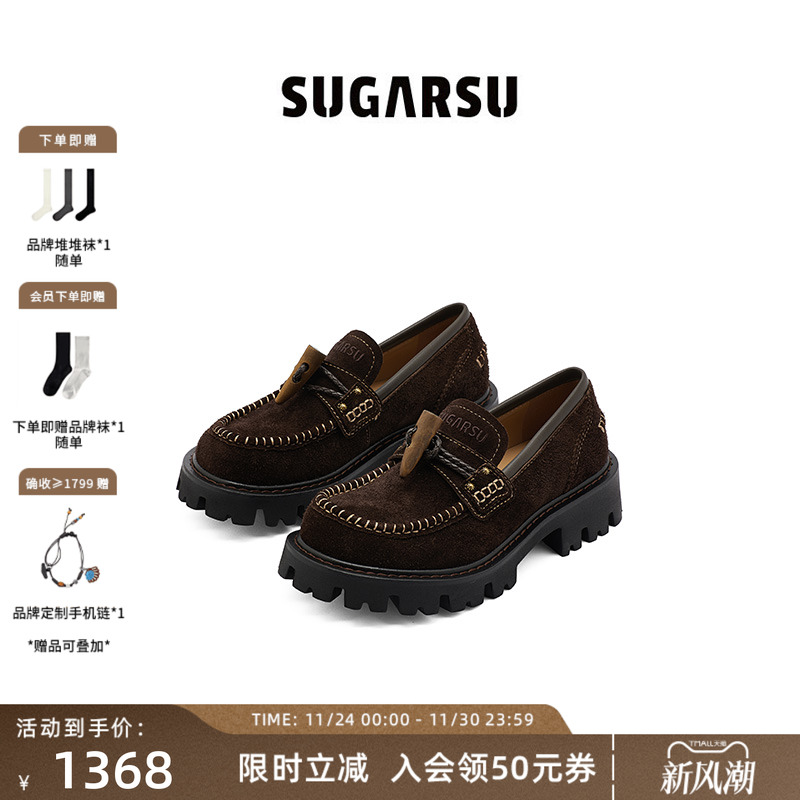 SugarSu复古编织牛角扣乐福鞋