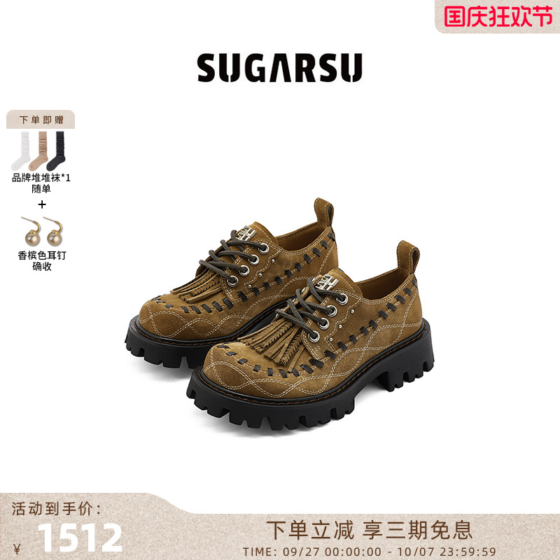 SugarSu酥履复古流苏厚底德比鞋