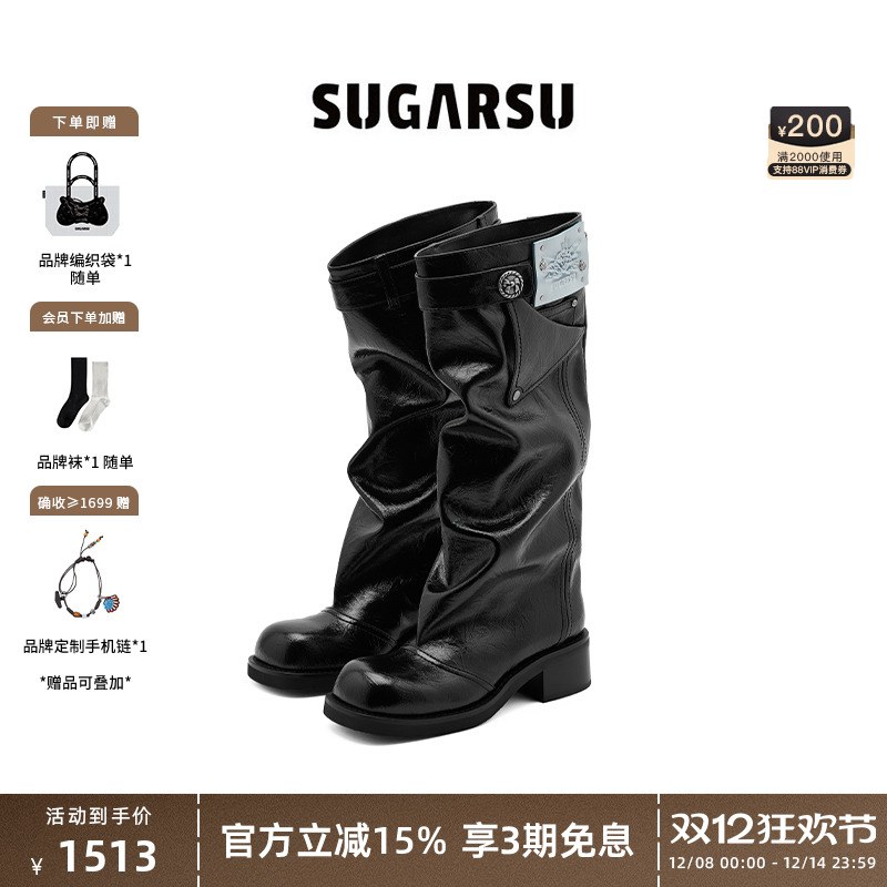 解构设计海螺裤筒长靴