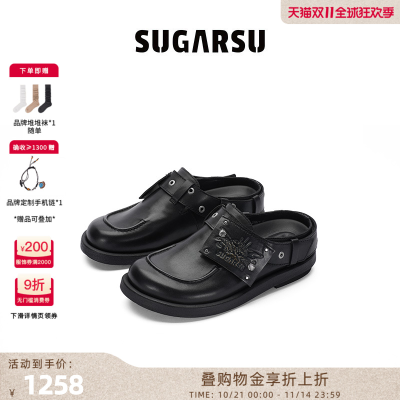 SUGARSU复古松弛真皮厚底勃肯拖